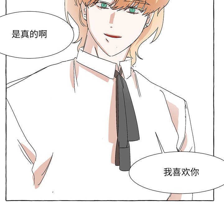 第50話 - 第99张