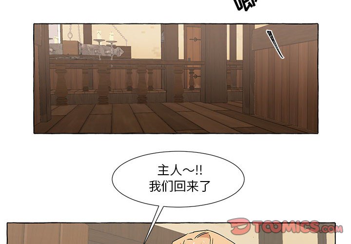 第51話 - 第1张