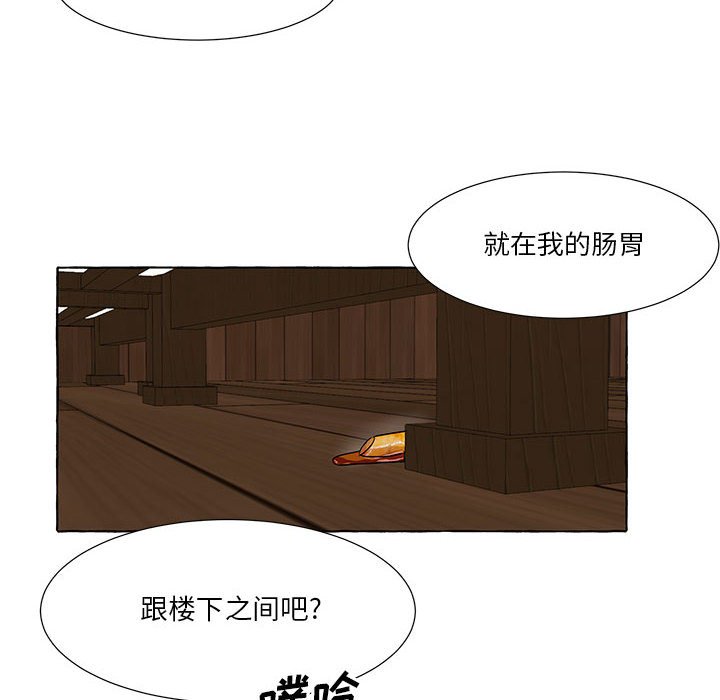 第51話 - 第11张