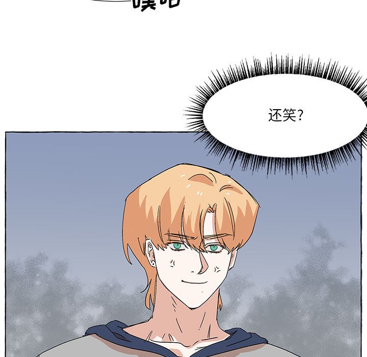 第51話 - 第12张