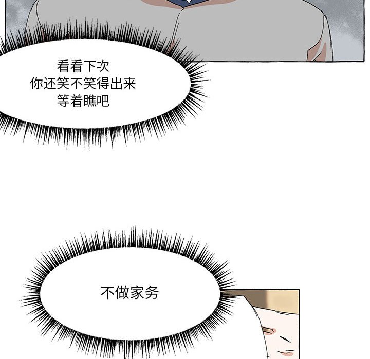 第51話 - 第13张