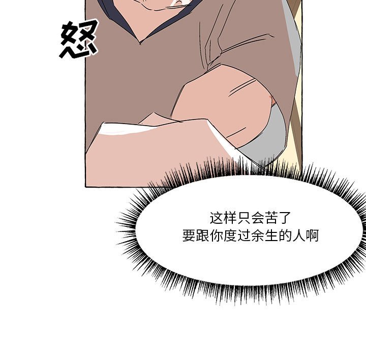 第51話 - 第16张