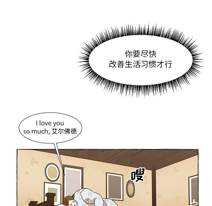 第51話 - 第17张