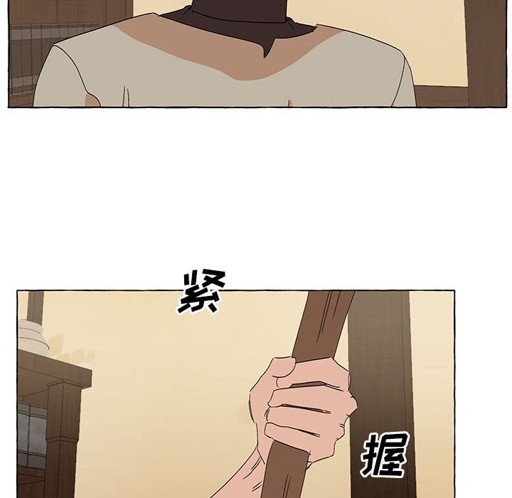 第51話 - 第20张
