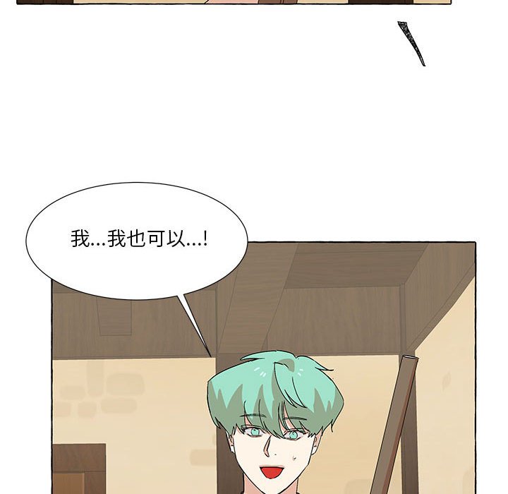 第51話 - 第21张