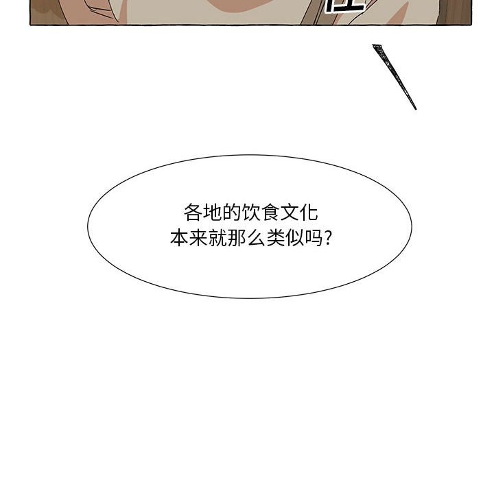 第51話 - 第27张
