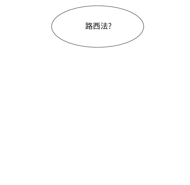 第51話 - 第28张