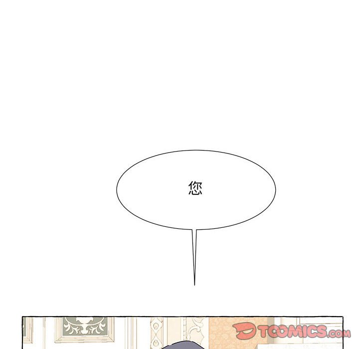 第51話 - 第29张
