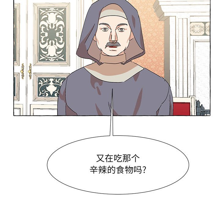 第51話 - 第30张
