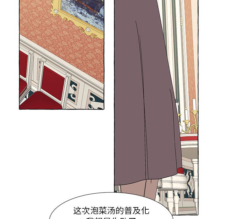 第51話 - 第32张