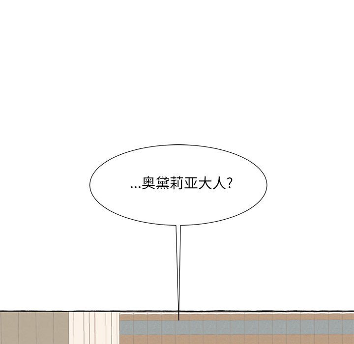 第51話 - 第36张