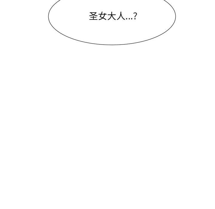 第51話 - 第39张