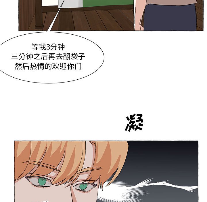 第51話 - 第4张
