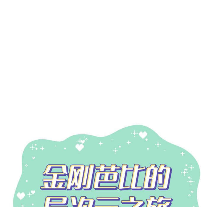 第51話 - 第40张