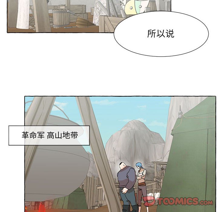 第51話 - 第43张