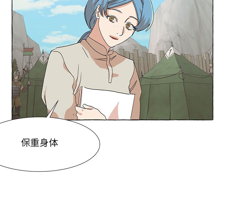第51話 - 第45张