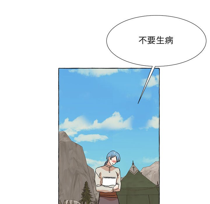 第51話 - 第46张