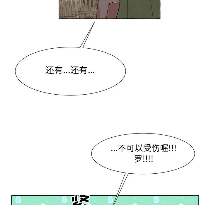 第51話 - 第47张