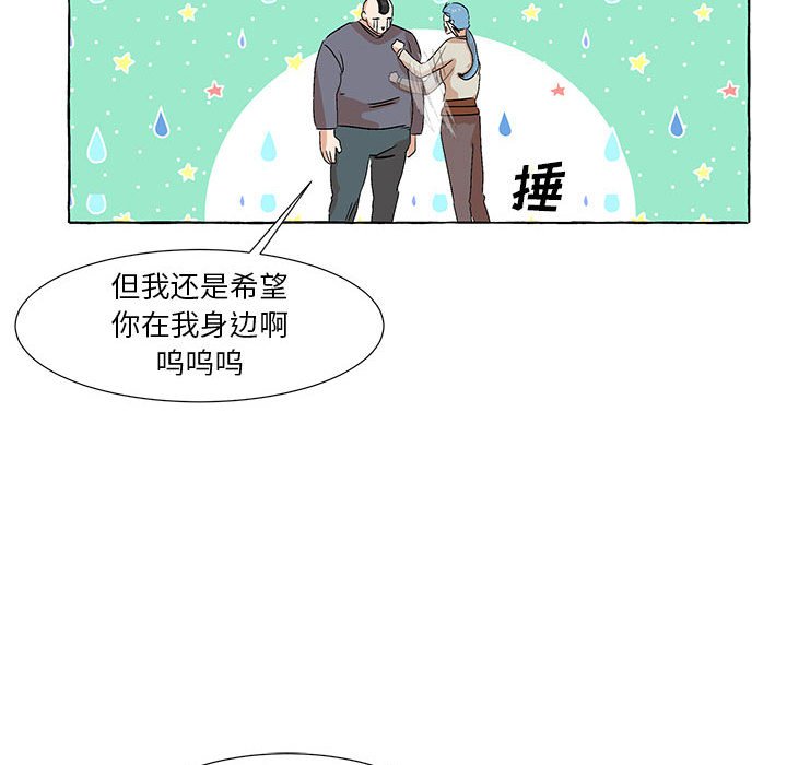 第51話 - 第51张