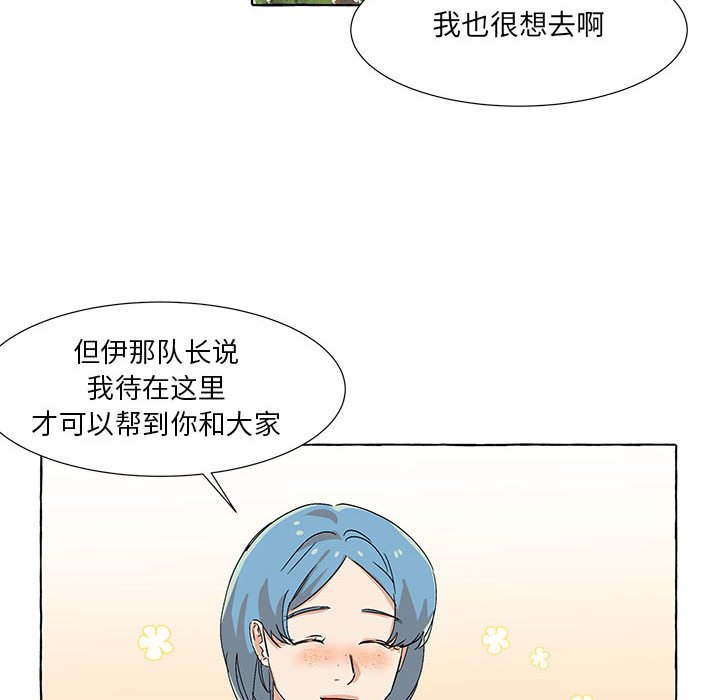 第51話 - 第53张
