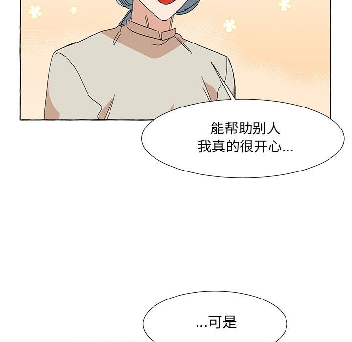 第51話 - 第54张