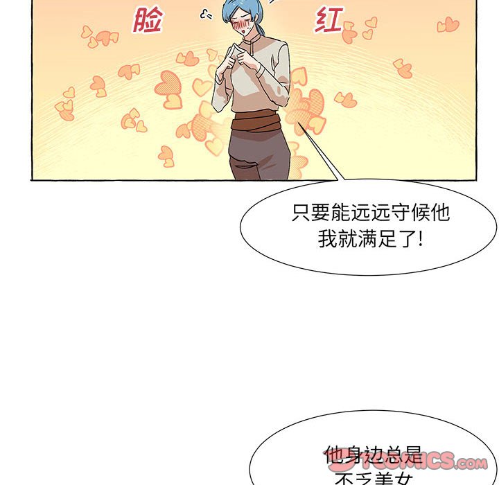 第51話 - 第57张