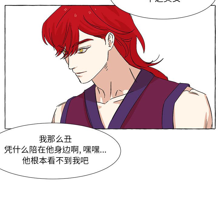 第51話 - 第58张