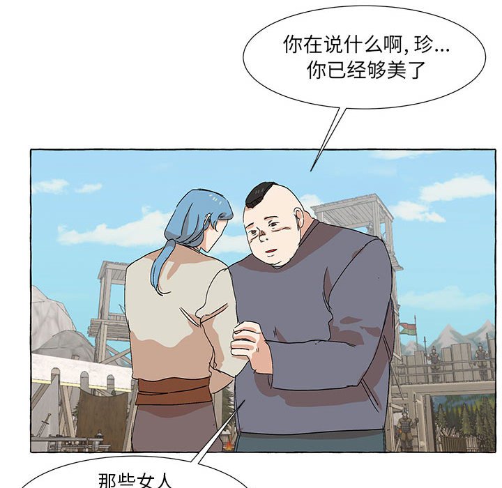 第51話 - 第59张