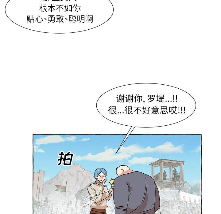 第51話 - 第60张