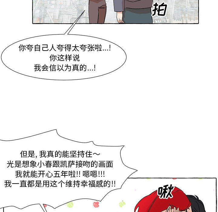 第51話 - 第61张