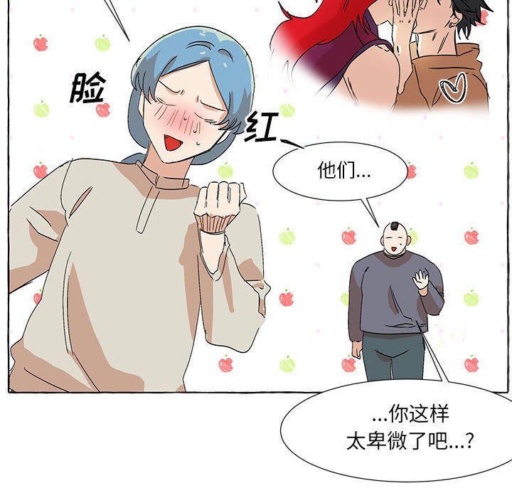 第51話 - 第62张