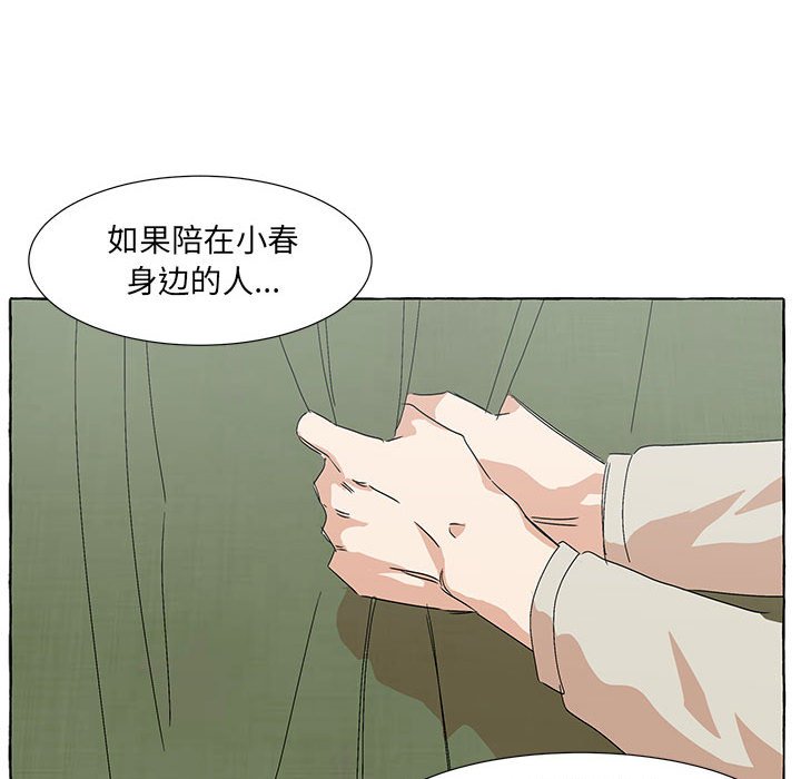 第51話 - 第63张