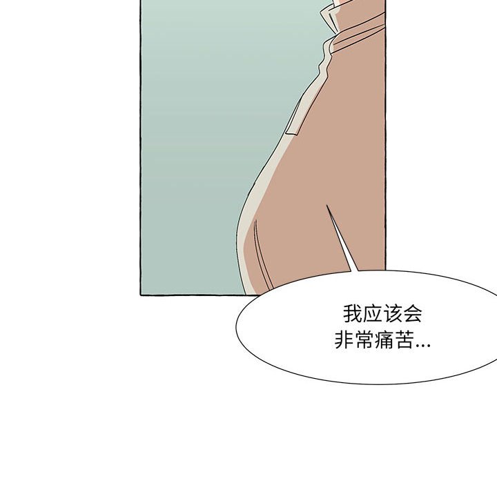 第51話 - 第65张