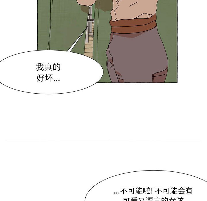 第51話 - 第67张