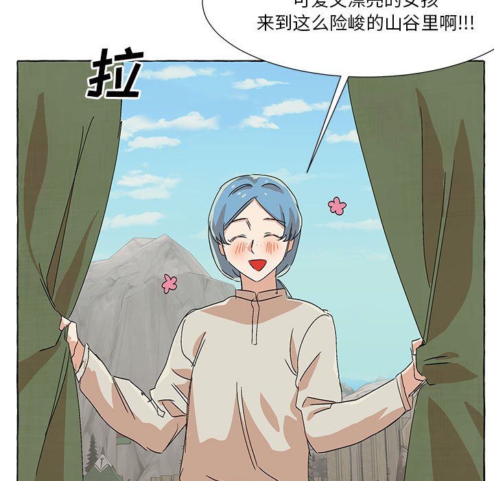第51話 - 第68张