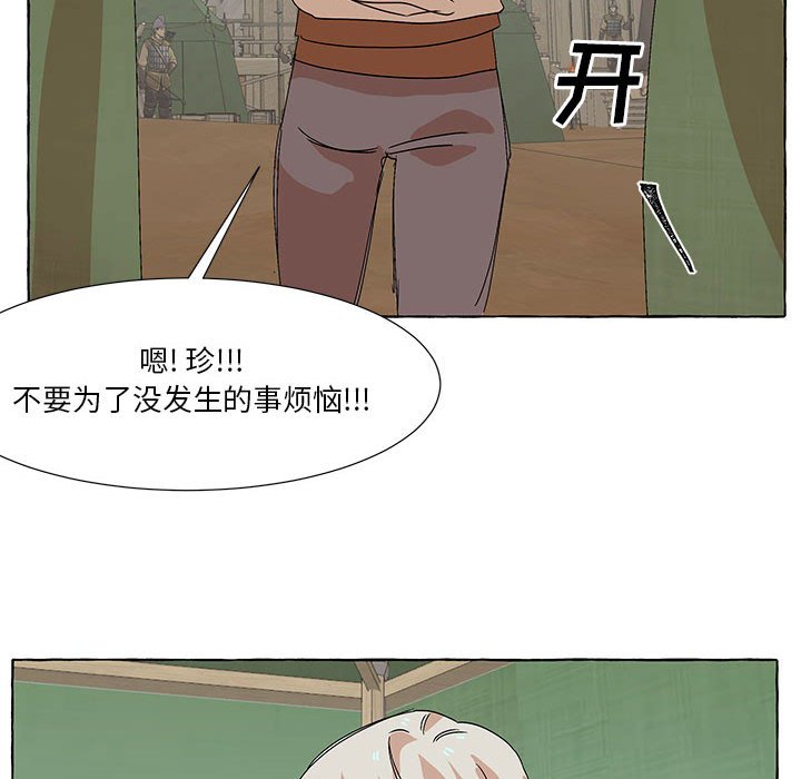 第51話 - 第69张