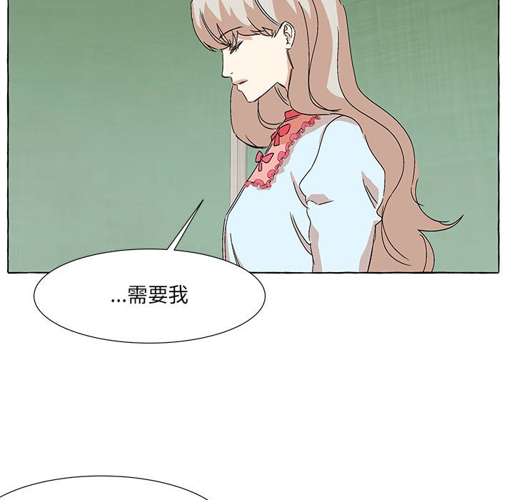 第51話 - 第70张