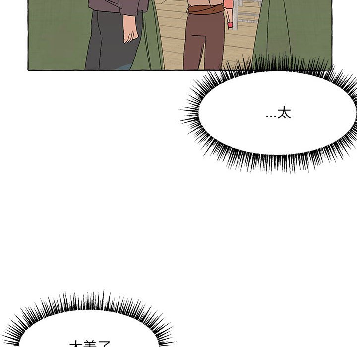 第51話 - 第73张
