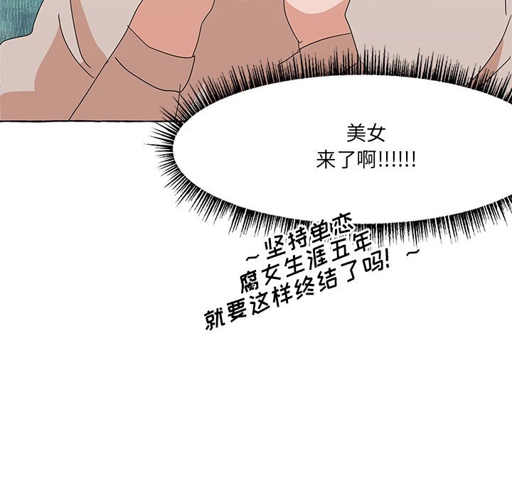 第51話 - 第75张