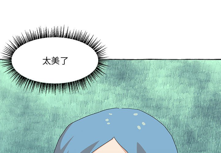 第52話 - 第0张