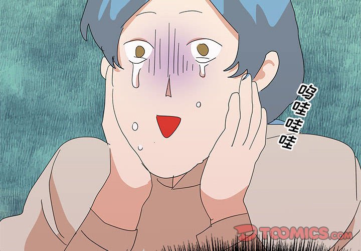 第52話 - 第1张