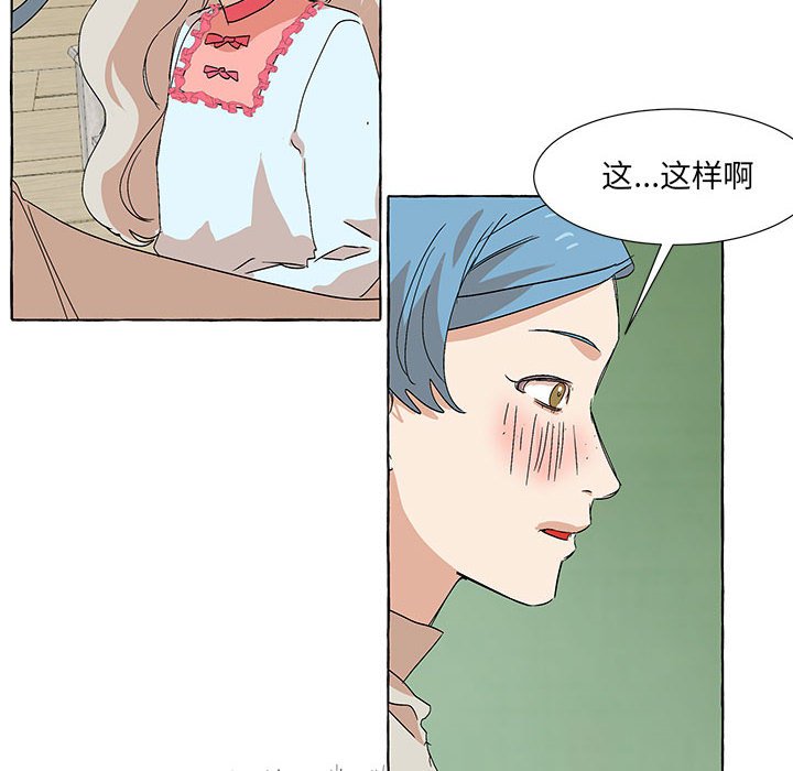 第52話 - 第11张