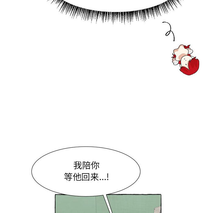 第52話 - 第13张