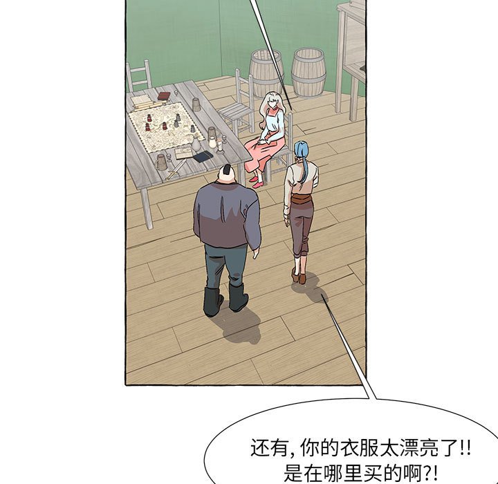 第52話 - 第14张