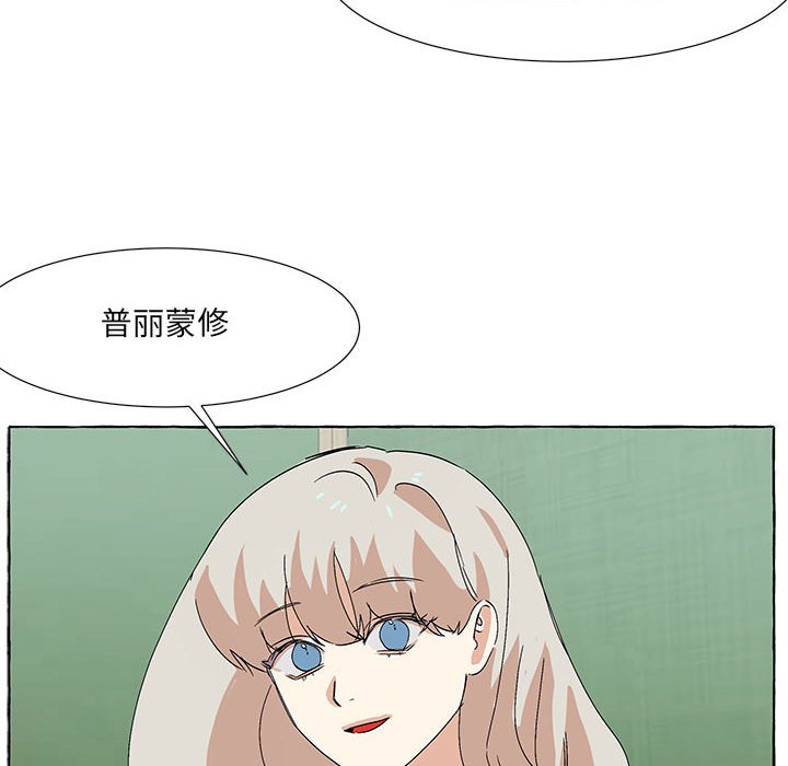 第52話 - 第15张