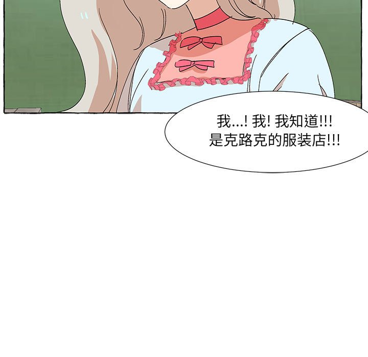 第52話 - 第16张