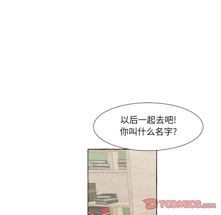 第52話 - 第17张