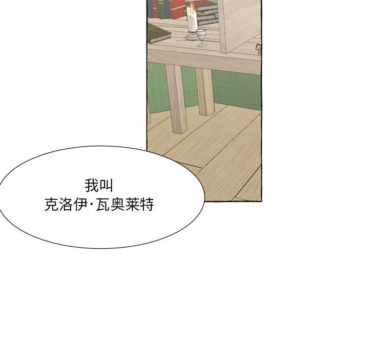 第52話 - 第18张