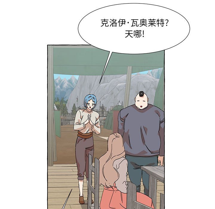 第52話 - 第19张