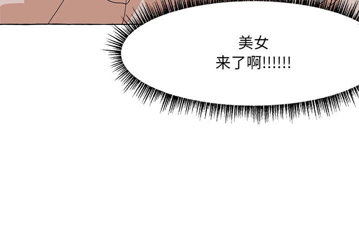 第52話 - 第2张